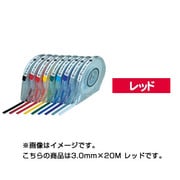 デリーターカラーテープ ケース付き 3.0mm レッド 20m 3830230
