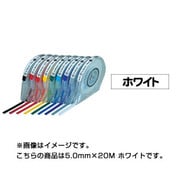デリーターカラーテープ ケース付き 5.0mm ホワイト 20m 3831050