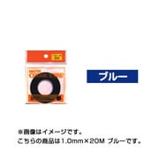 デリーターカラーテープ ケース無し 1.0mm ブルー 20m 3840810