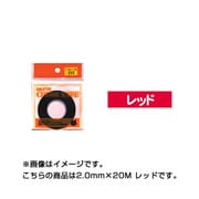 デリーターカラーテープ ケース無し 2.0mm レッド 20m 3840220