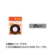 デリーターカラーテープ ケース無し 3.0mm グレー 20m 3840930