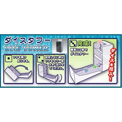カードアクセサリコレクション GA41 ダイスタワー スモーク