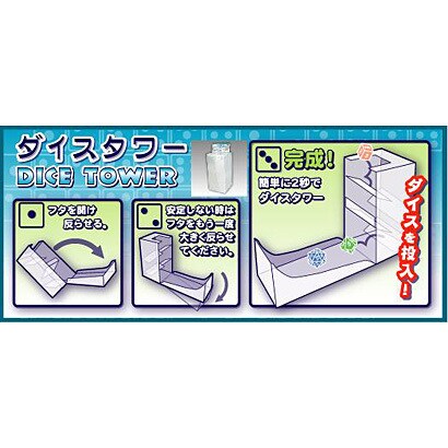 カードアクセサリコレクション GA42 ダイスタワー クリア