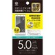 TF412 [スマートフォン用液晶保護フィルム衝撃吸収5.0インチ]