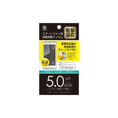 TF412 [スマートフォン用液晶保護フィルム衝撃吸収5.0インチ]