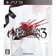 ドラッグ オン ドラグーン3 [PS3ソフト]