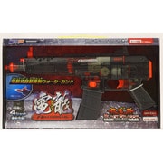 電動ウォーターガン 電龍 ブラックドラゴン [電動式自動連射ウォーターガン]