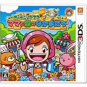 ガーデニングママ：ママと森のなかまたち [3DS用ソフト]