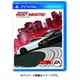 EA BEST HITS ニード・フォー・スピード モスト・ウォンテッド [PS Vitaソフト]