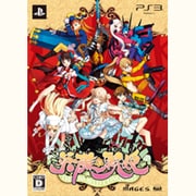 英雄＊戦姫 限定版 [PS3ソフト]