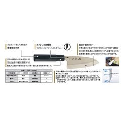 ヨドバシ.com - 関孫六 関孫六 金寿 ST 和包丁 出刃 150mm ヨドバシ.com - 関孫六 関孫六 金寿 ST 和包丁 出刃 150mm
