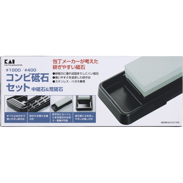コンビ砥石セット #400 #1000 AP0305