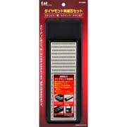 ダイヤモンド平砥石 AP0306