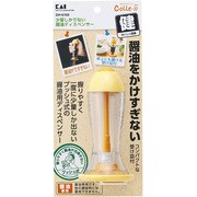 CoLL 少量しかでない醤油ディスペンサー DH6160