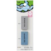 FE0012 [mottai nice(モッタイナイス) さび消しゴム 中目・細目セット]