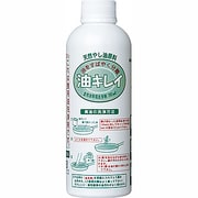 260mlボトル 油キレイ