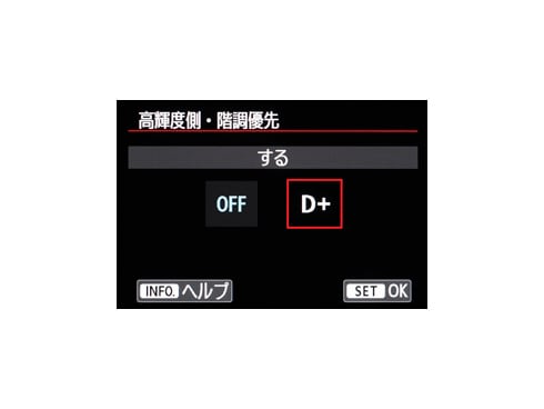 ヨドバシ.com - キヤノン Canon EOS 70D ボディ [デジタル一眼 ヨドバシ.com - キヤノン Canon EOS 70D ボディ [デジタル一眼