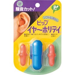 PH104 [ピップイヤーホリデー ベル型 2個入]