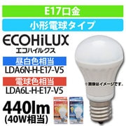 LED電球 小型電球形 E17口金 昼白色 440lm 密閉器具対応 断熱材施工器具対応 ECOHiLUX（エコハイルクス） LDA6N-H-E17-V5