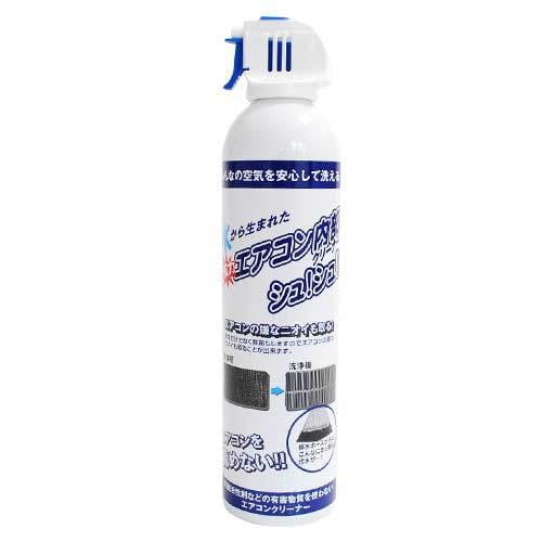 水から生まれたエアコン内部クリーナー シュ！シュ！