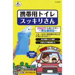 携帯用トイレ 携帯トイレ M-9650