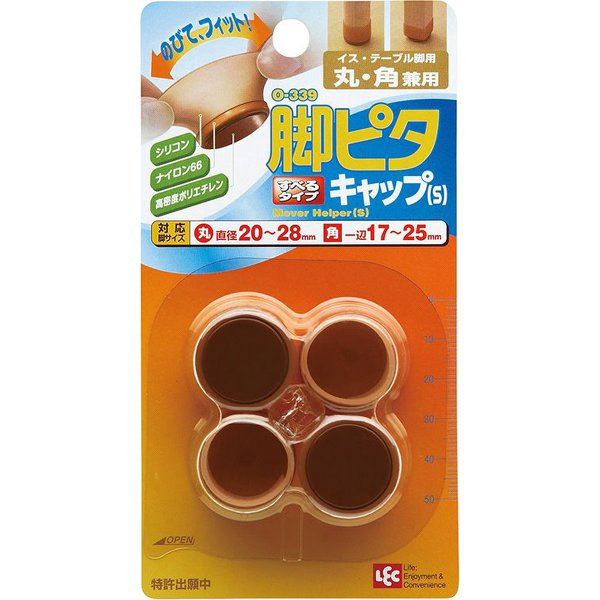 O-339 [シリコーン 脚ピタキャップ4個組 丸S]