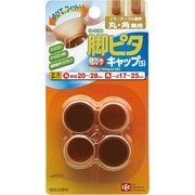 O-339 [シリコーン 脚ピタキャップ4個組 丸S]