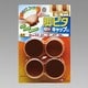 O [341 脚ピタキャップL]
