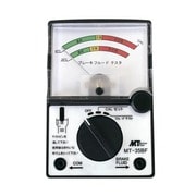 ブレーキフルードテスタ MT-35BF