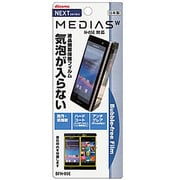 BFN-05E [ビッグスター バブルフリーフィルム MEDIAS W N-05E]