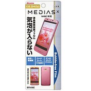 BFN-06E [ビッグスター バブルフリーフィルム MEDIAS X N-06E]