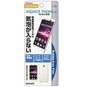 BFSH-07E [ビッグスター バブルフリーフィルム AQUOS PHONE si SH-07E]