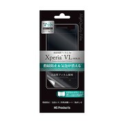 MS-SOL21FMSA [Xperia VL SOL21 保護フィルム 指紋防止・気泡レス・マット]
