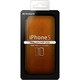 MS-IP5LCM2 [iPhone5 本革ケース(フタ) キャメル]