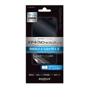 LP-SH05EFMSA [スマートフォンforジュニア SH-05E 保護フィルム 指紋防止・気泡レス・マット]