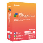 KINGSOFT Office 2013 Standard パッケージアカデミック版 [Windowsソフト]