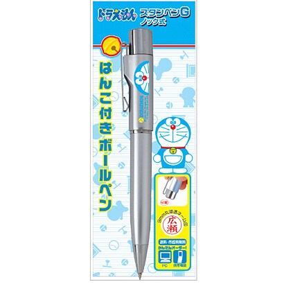 Tsk ドラえもんスタンペンgノック式 メール シルバー