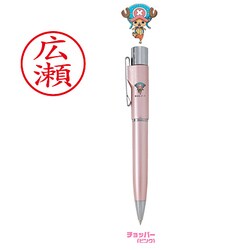 ヨドバシ com タニエバー tsk 72642 ワンピースgノック式 メールパック チョッパー ピンク 通販 全品無料配達