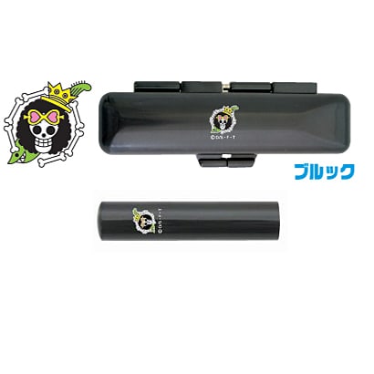 ワンピース印鑑セット メールパック ブルック ブラック TSK-72437