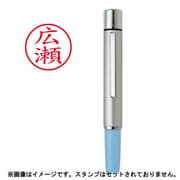 スタンペン9 メールパック ブルー TSK-59339
