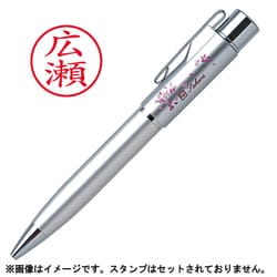 和スタンペンGノック式 メールパック シルバー TSK-66993