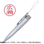 スタンペンGjr メールパック シルバー TSK-64524