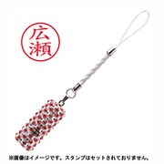 スワロフスキーミニG メールパック レッド TSK-64746
