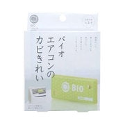 B00CDGN0SI バイオ エアコンのカビきれい