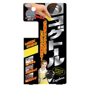 コゲトール