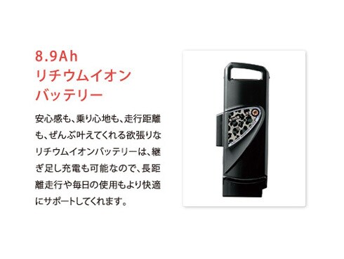 ヨドバシ.com - パナソニック Panasonic 電動アシスト自転車