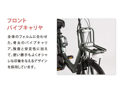 ヨドバシ.com - パナソニック Panasonic BE-ENMA03 [電動アシスト 