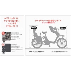 ヨドバシ.com - パナソニック Panasonic 電動アシスト自転車
