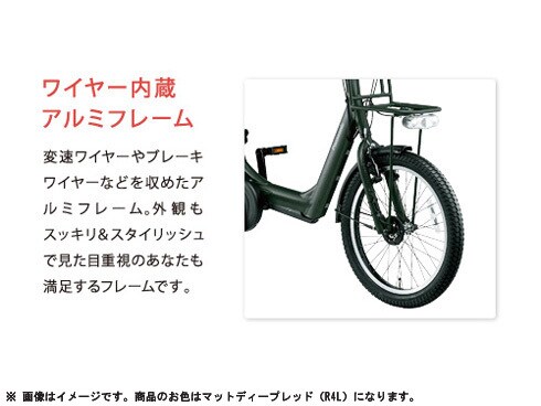 ヨドバシ.com - パナソニック Panasonic 電動アシスト自転車 ヨドバシ.com - パナソニック Panasonic 電動アシスト自転車