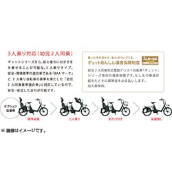 ヨドバシ.com - パナソニック Panasonic 電動アシスト自転車 ヨドバシ.com - パナソニック Panasonic 電動アシスト自転車